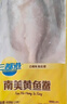 三都港 冷冻南美黄鱼鲞600g/2条装 三去黄花鱼 生鲜鱼类 海鲜年货 实拍图