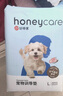 HONEYCARE好命家 好命天生宠物尿垫 训导防漏尿布 加厚厕所垫S码*6包整箱 实拍图