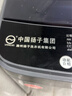 扬子扬子集团大容量波轮洗衣机全自动蓝光智能预约强力风干自清洁宿舍家用洗衣机洗烘一体小型甩干机 8kg【蓝光升级+10年质保+强动力电机】 波轮 实拍图