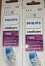 飞利浦（PHILIPS）电动牙刷头官方原装适配钻石3/7/9系列刷柄清洁护龈亮白 欧洲进口 3支装HX6063/67 白色 实拍图