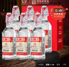 方庄北京二锅头 清香型白酒礼盒 42度450ml*6瓶 纯粮酒北京特产高粱酒 42度 450mL 6瓶 [国际红标] 实拍图