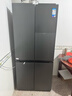 美的（Midea）真香系列501L十字门冰箱60厘米超薄大容量一级能效以旧换新BCD-501WSPM(Q)国家补贴471升级款 实拍图