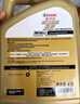 嘉实多（Castrol）极护智E版 全合成机油 润滑油 0W-40 SP A3/B4 4L 汽车保养 实拍图