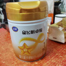 飞鹤星飞帆卓耀婴儿配方奶粉1段(0-6个月)750g*6罐 珍稀A2奶源 实拍图