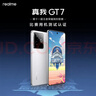 realme【国家补贴】真我GT7 oppo 天玑9400+ 轻薄大电池长续航 超声波3D指纹 电竞AI游戏5G手机 12+256蓝 实拍图
