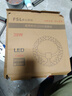 佛山照明(FSL)led吸顶灯灯芯替换磁吸灯盘贴片改造灯板节能圆形灯管 38W/正白光 实拍图