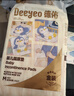 德佑婴儿一次性隔尿垫46片33*45cm护理垫不可洗尿垫姨妈垫 实拍图