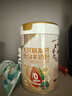 臻牧低gi低升糖羊奶粉800g 老人 0蔗糖 高钙  低GI认证 年货节送礼 实拍图