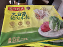 湾仔码头大白菜猪肉水饺1320g66只早餐速食半成品面点速冻饺子年货送礼 实拍图