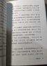 中华先锋人物故事汇励志故事珍藏礼盒（精选共27册） 儿童年货节送礼 实拍图