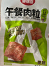 奥锦奇（AOJINQI）午餐肉粒熏煮香肠原味40g*20袋 午餐鸡肉分装杏鲍菇火腿休闲零食 实拍图