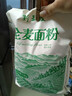 野三坡 纯全麦面粉5斤 农家现磨含麸皮整粒研磨家用馒头面包粉 2.5kgX1袋 实拍图