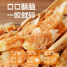 HELLOJOY狗狗零食磨牙肉干天然软骨洁齿中小型幼犬补钙 鸡肉兔耳朵60g 实拍图