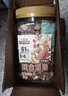 三只松鼠罐装每日坚果500g 干果核桃腰果葡萄干休闲零食 团购送礼 实拍图