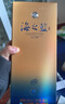 洋河 蓝色经典 海之蓝 42度 480ml 单瓶装 绵柔浓香型白酒年货送礼 实拍图