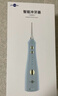 博皓（prooral）【情人节礼物】5025Plus冲牙器手持立式洗牙器带数显水牙线洁牙器 天空蓝270ml 实拍图