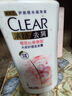 清扬女士去屑洗发水 樱花沁爽1.2kg烟酰胺净屑止痒留香洗头膏热门商品 实拍图