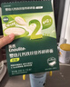 英氏（Engnice）婴幼儿彩蝶面南瓜菠菜味200g 辅食面条宝宝蝴蝶面 采销真验厂 实拍图
