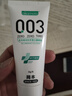 冈本（OKAMOTO）医用润滑液 人体润滑油 重组胶原蛋白润滑剂30g 夫妻免洗情趣可舔 实拍图