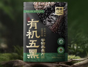 西麦有机五黑谷物燕麦片420g 实拍图