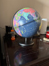 得力Ф30cm大号金属学生用办公高级地球仪教学研究摆件7-14岁男女孩玩具六一儿童节礼物生日礼品 18121 实拍图