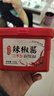 盛源来韩式辣酱500g 石锅拌饭酱炒年糕烤肉烧烤蘸酱部队火锅东北辣椒酱 实拍图