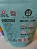 冠生园闺蜜洋槐蜂蜜自立袋15g*7条 独立包装中华老字号节日礼品送长辈 实拍图