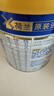 美素佳儿（Friso）皇家幼儿配方奶粉 3段（1-3岁幼儿适用）800g 乳铁蛋白 (新国标) 实拍图