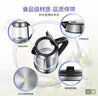 苏泊尔（SUPOR）玻璃电水壶热水壶高硼硅玻璃电热水壶 1.7L烧水壶 SWF17E26A 实拍图