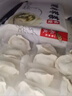 思念猪肉荠菜水饺1.08kg*3袋共162只早餐食品水饺速冻饺子蒸饺 实拍图