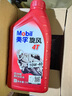 美孚（Mobil）美孚旋风4T 摩托车机油 四冲程摩托车机油 10W-40 SF级 1L 实拍图