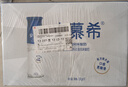 伊利安慕希高端原味常温酸牛奶230g*10瓶 年货礼盒装 11月底产 实拍图