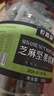 农香森 黑芝麻软糕500g芝麻饼糖酥孕妇健康美食营养糕点小吃独立包装 实拍图