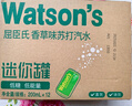 屈臣氏（Watsons）苏打汽水香草味mini罐迷你低糖0脂低卡气泡饮料200ml*12罐便携装 实拍图
