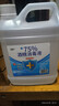 利群酒精消毒液75度喷雾消毒液室内室外杀菌喷剂免洗喷雾 75%酒精2500ML 实拍图