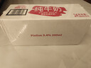 德亚（Weidendorf）德国进口高钙全脂纯牛奶200ml*30整箱装儿童学生营养早餐年货 实拍图