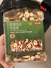 京东京造 X 京东PLUS会员联名款盐焗混合坚果1kg大罐装每日坚果干果零食 实拍图