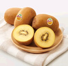 佳沛（zespri）意大利 阳光金奇异果12粒年货礼盒特大果单果约122-146g 猕猴桃 实拍图