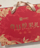 良品铺子醒狮迎春礼坚果零食礼盒组合2068g/2058g混发春节年货节送礼团购 实拍图