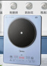 美的（Midea）铂钻家用电磁炉电陶炉大功率大面板炒菜多功能新型火锅炉一套带锅配锅MC-E22B25 实拍图