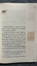 骆驼祥子+钢铁是怎样炼成的（升级版） 人教版名著阅读课程化丛书 七年级下套装（共2册）与25春新版初中语文教材配套使用（含微课，从教学角度讲解名著；含阅读笔记本，提供测评指导帮助提升整本书阅读能力） 实拍图