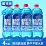 固特威汽车用玻璃水强力去污去油膜虫胶雨刮器防冻玻璃水-25度冬季-40度 -15℃玻璃水1.8L*4瓶 实拍图