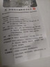 [太湖美]珍珠明目滴眼液 8ml 1支装 8ml清热泻火，养肝明目、用于视力疲劳症和慢性结膜炎 实拍图
