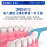 德泰克Dentek牙线棒150支 柔韧扁线专业超细滑剔牙线盒牙签便携含氟薄荷 实拍图