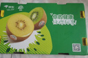 佳沛（zespri）意大利 阳光金奇异果12粒年货礼盒特大果单果约122-146g 猕猴桃 实拍图