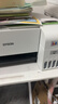 爱普生（EPSON）墨仓式 L3251彩色打印机 微信打印/无线连接 家用打印优选 AI学习打印机（打印、复印、扫描） 实拍图