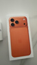 Apple/苹果 iPhone 17 Pro Max 256GB 星宇橙色 支持移动联通电信5G 双卡双待手机 实拍图