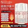 同仁堂人参维生素E乳300g(按压式)乳霜身体乳护手补水保湿滋润 实拍图