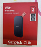 闪迪（SanDisk）1TB Type-c USB3.2移动固态硬盘（PSSD）E30高速 移动SSD 读速800MB/s 兼容手机笔记本电脑 实拍图