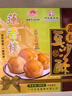莲香楼 蛋黄豆沙酥300g 饼干糕点休闲零食年货礼盒广州手信中华老字号 实拍图